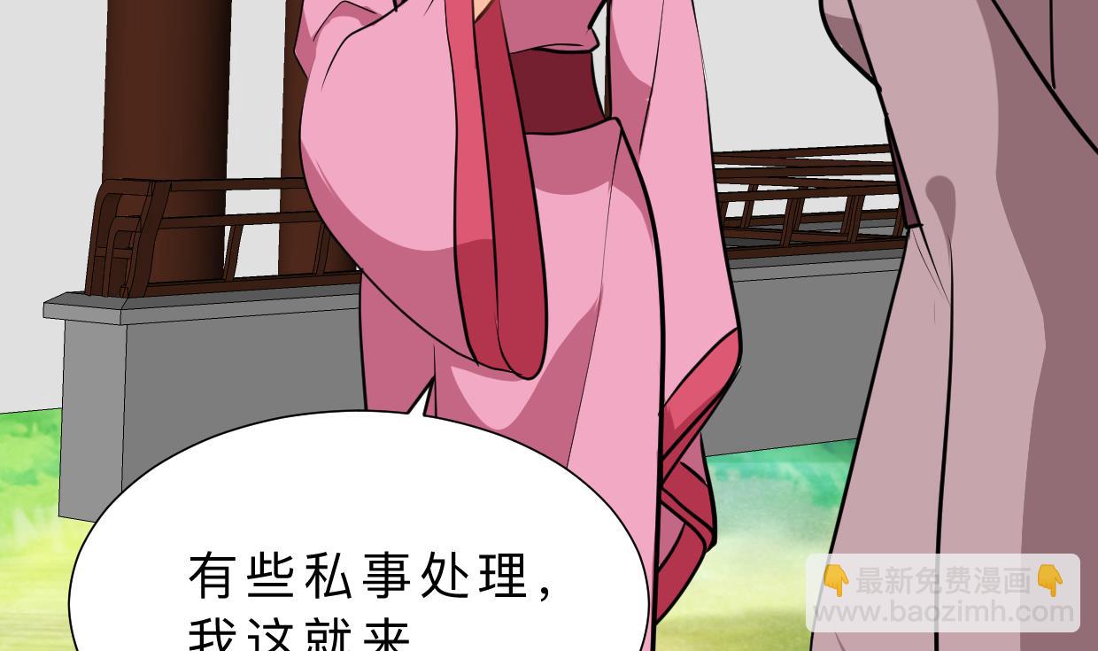第361话 挑拨23