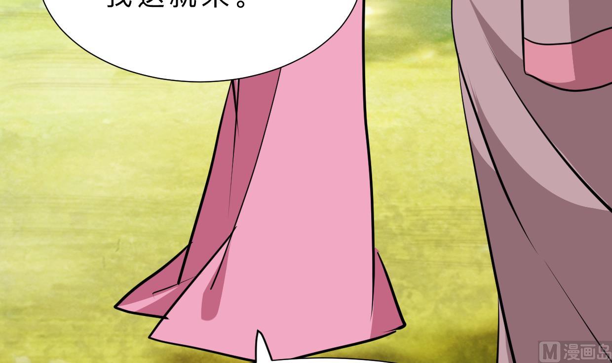 第361话 挑拨24