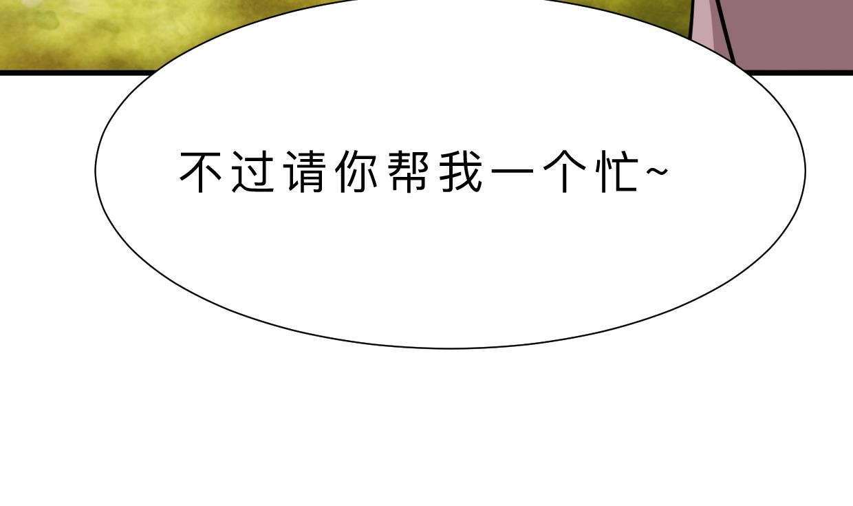 第361话 挑拨25