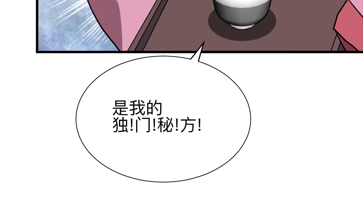 第361话 挑拨32