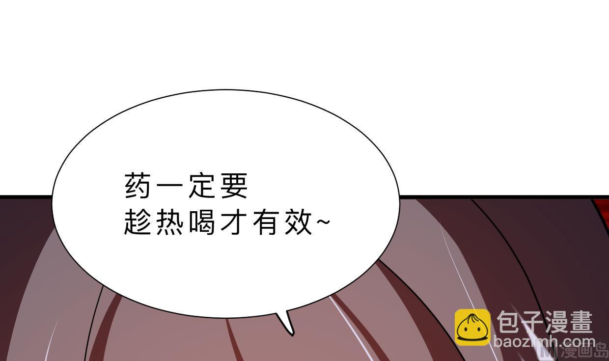 第361话 挑拨33