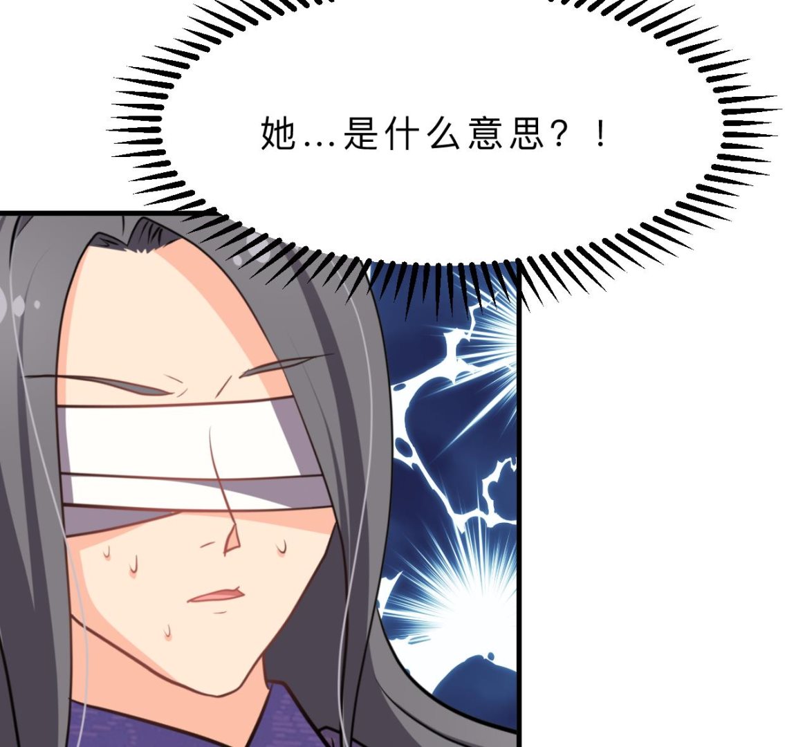 第361话 挑拨37