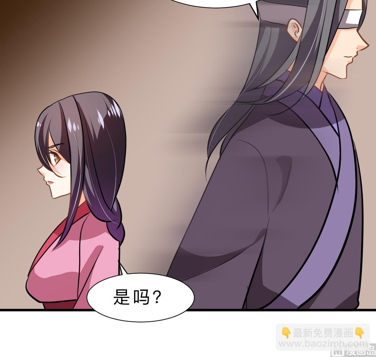 第361话 挑拨39