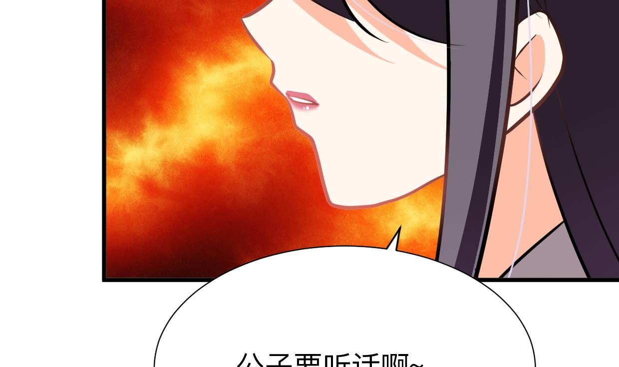 第361话 挑拨41