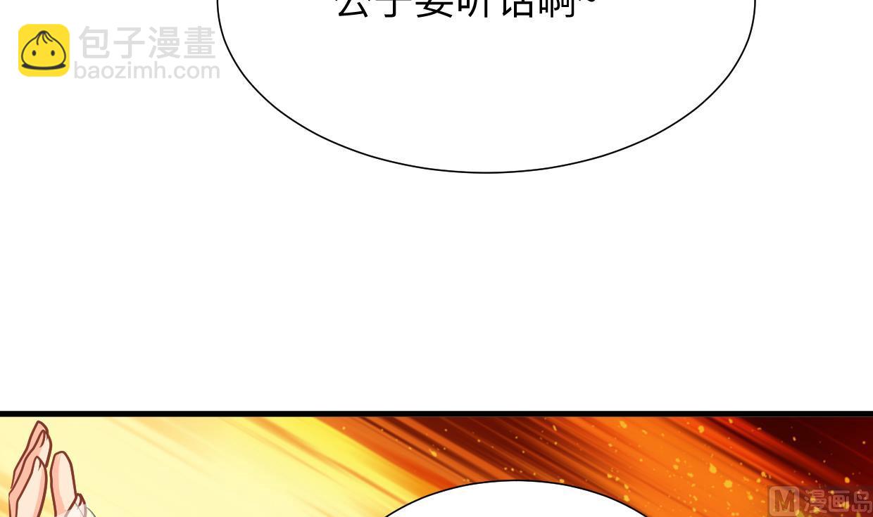 第361话 挑拨42