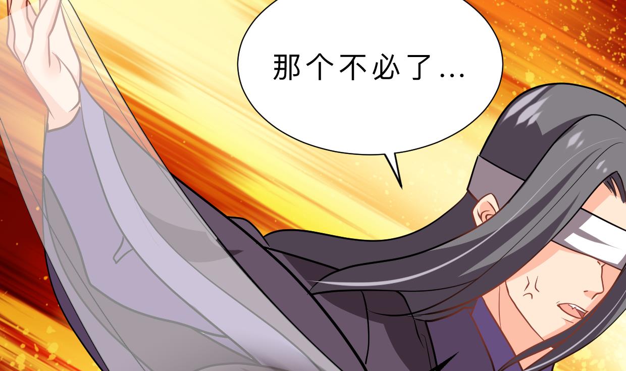 第361话 挑拨43