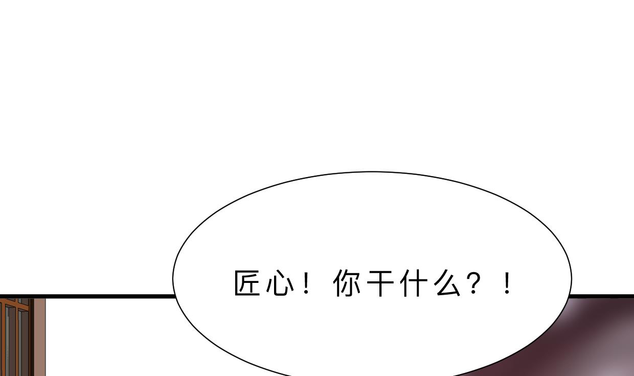 第361话 挑拨54