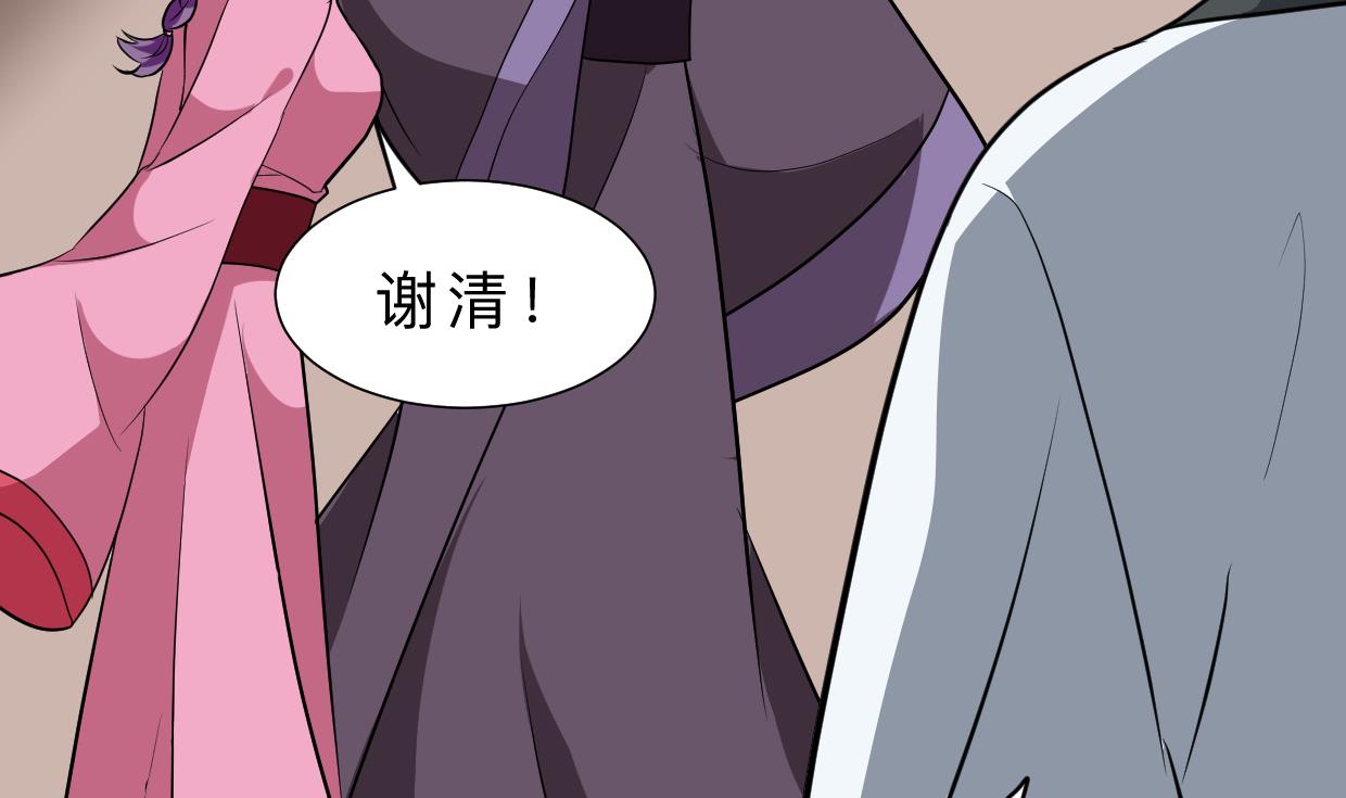 第361话 挑拨60