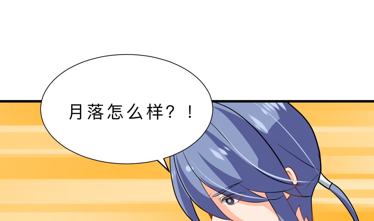 第361话 挑拨63
