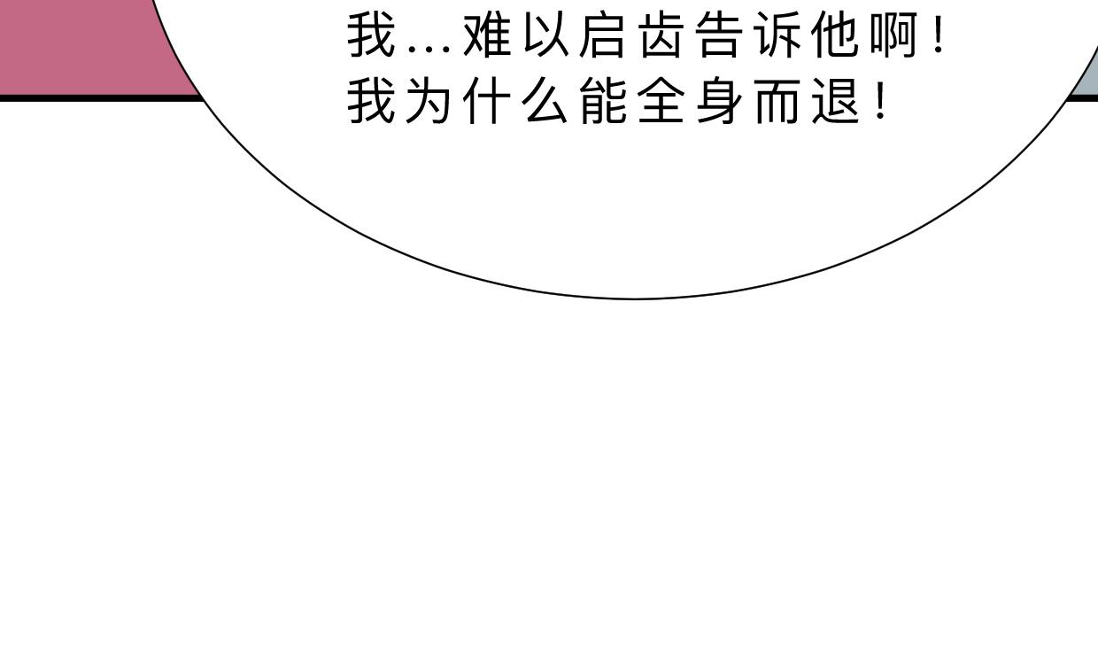第361话 挑拨66