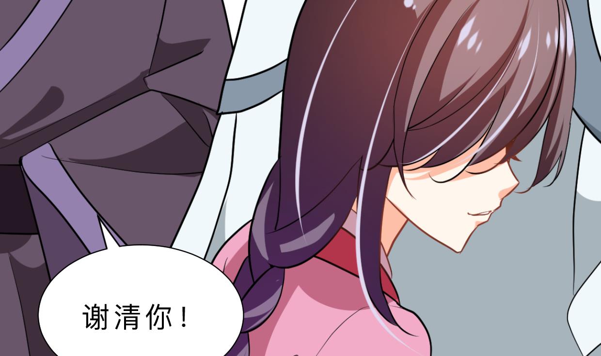 第361话 挑拨69