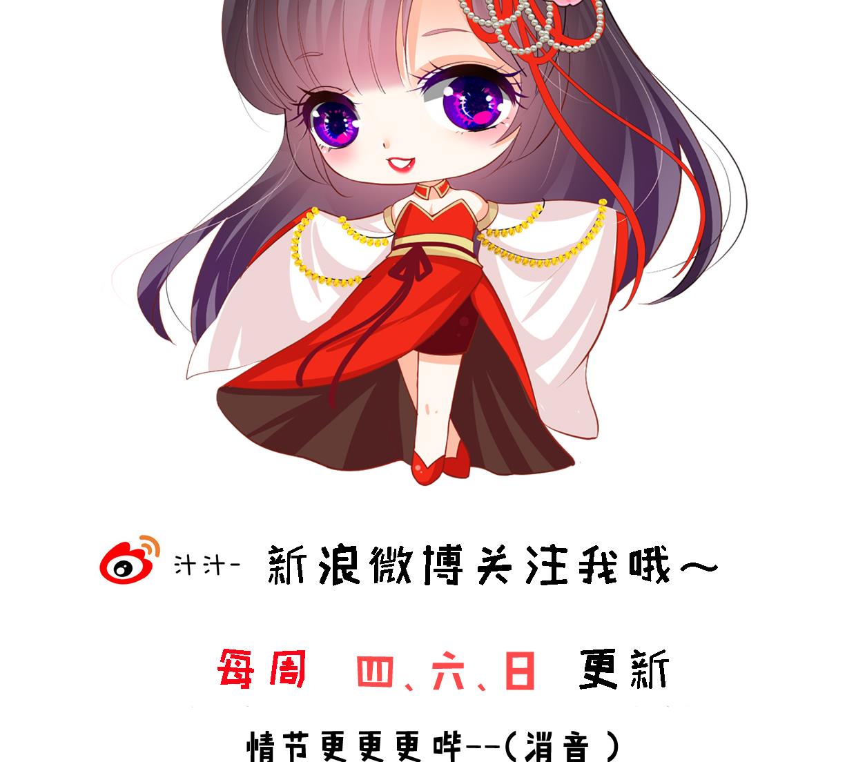 第361话 挑拨72