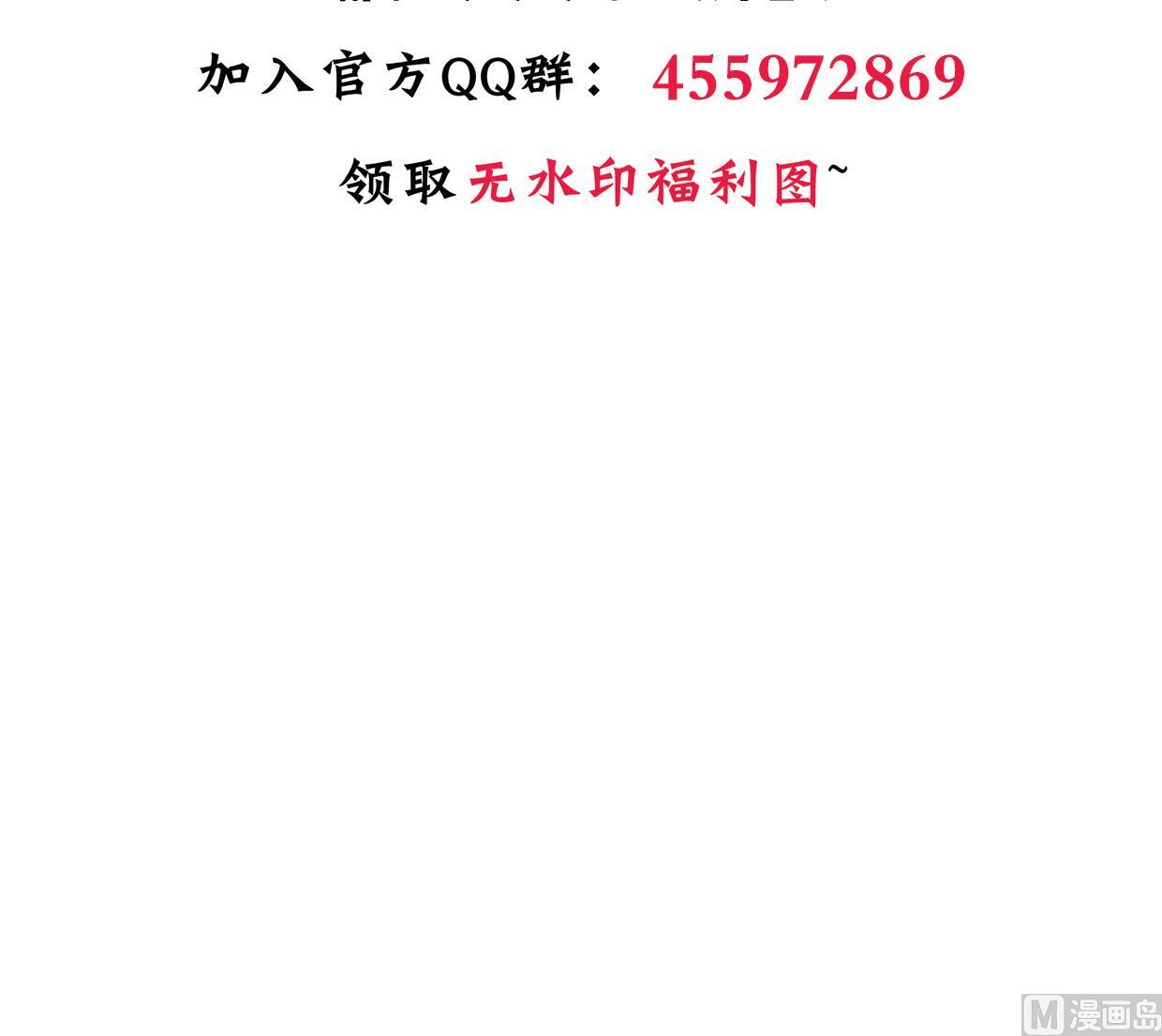 第361话 挑拨73