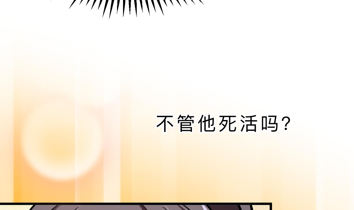 第361话 挑拨8