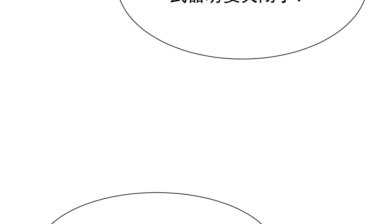 第362话 遗漏43