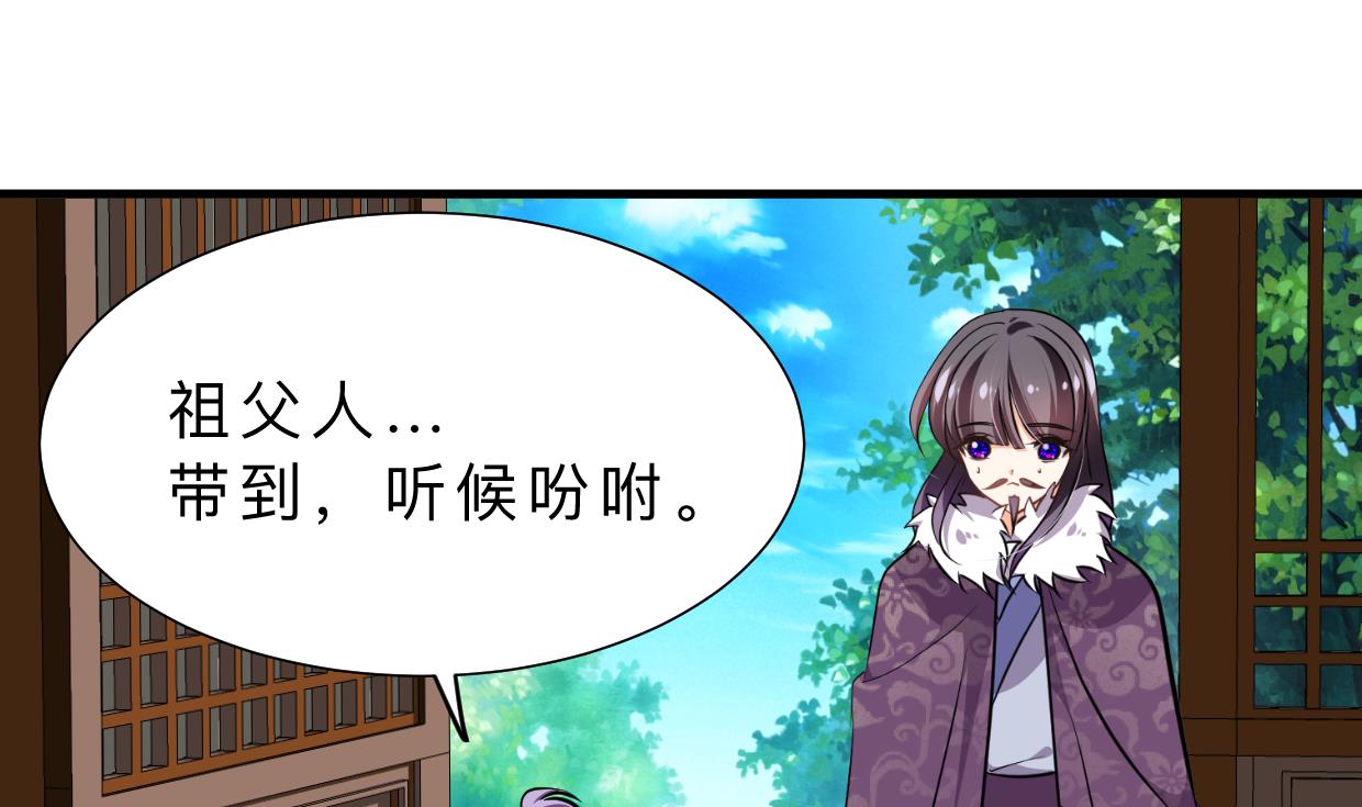 第363话 你是谁1