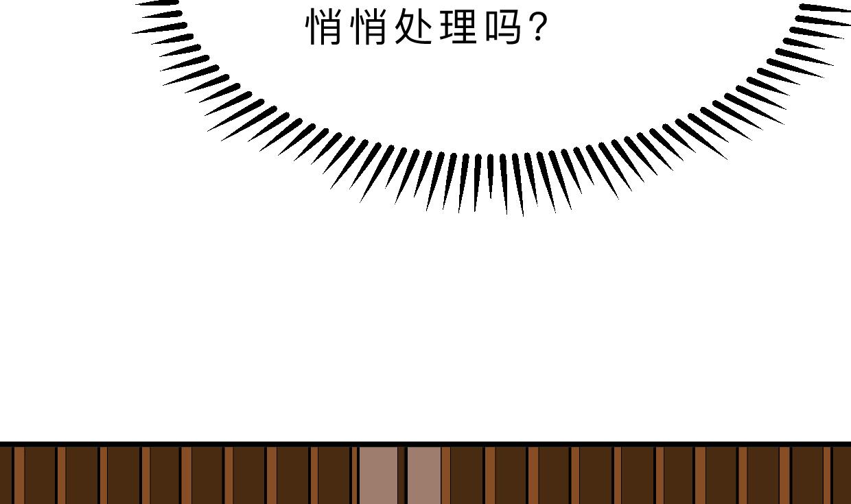 第363话 你是谁10