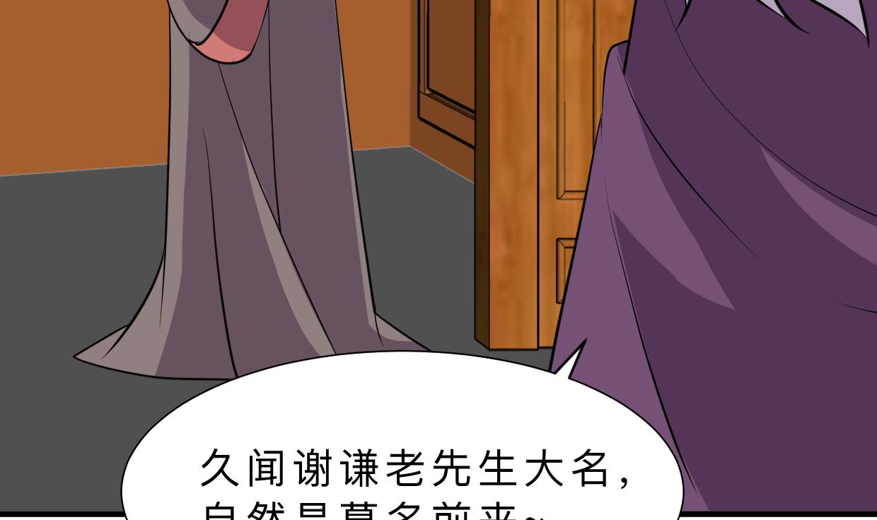 第363话 你是谁16