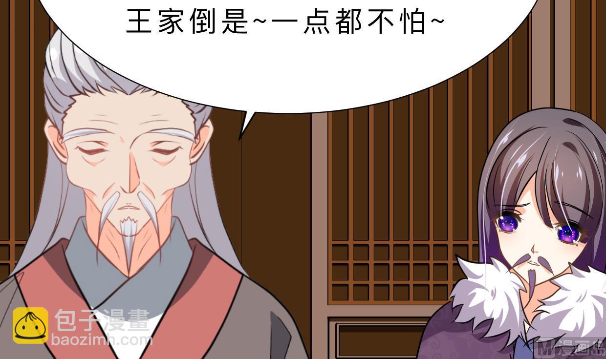 第363话 你是谁18