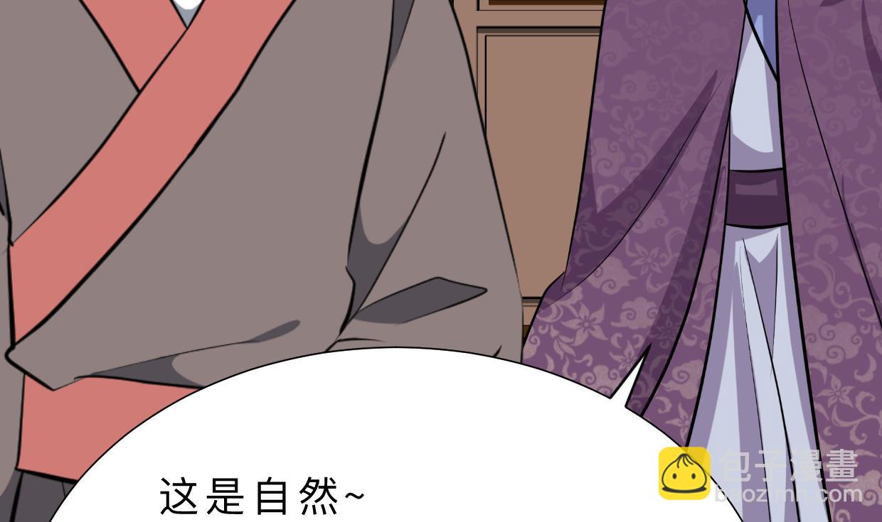 第363话 你是谁19
