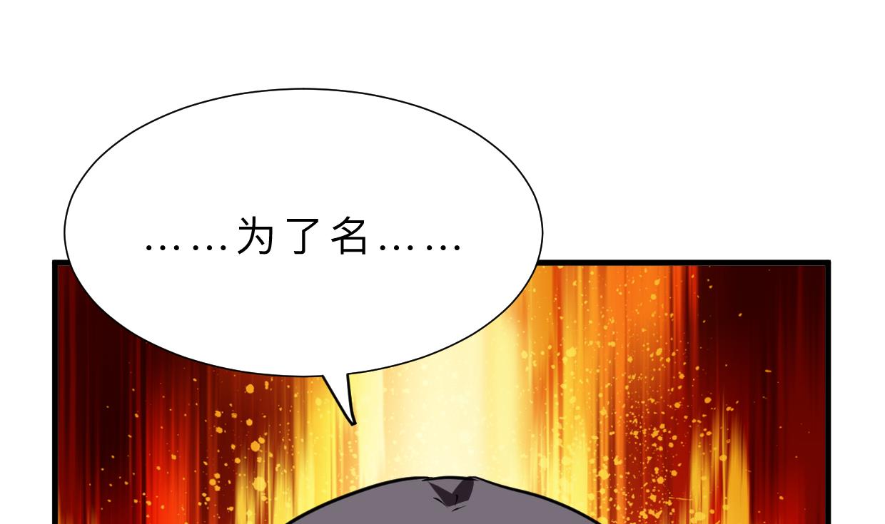 第363话 你是谁29