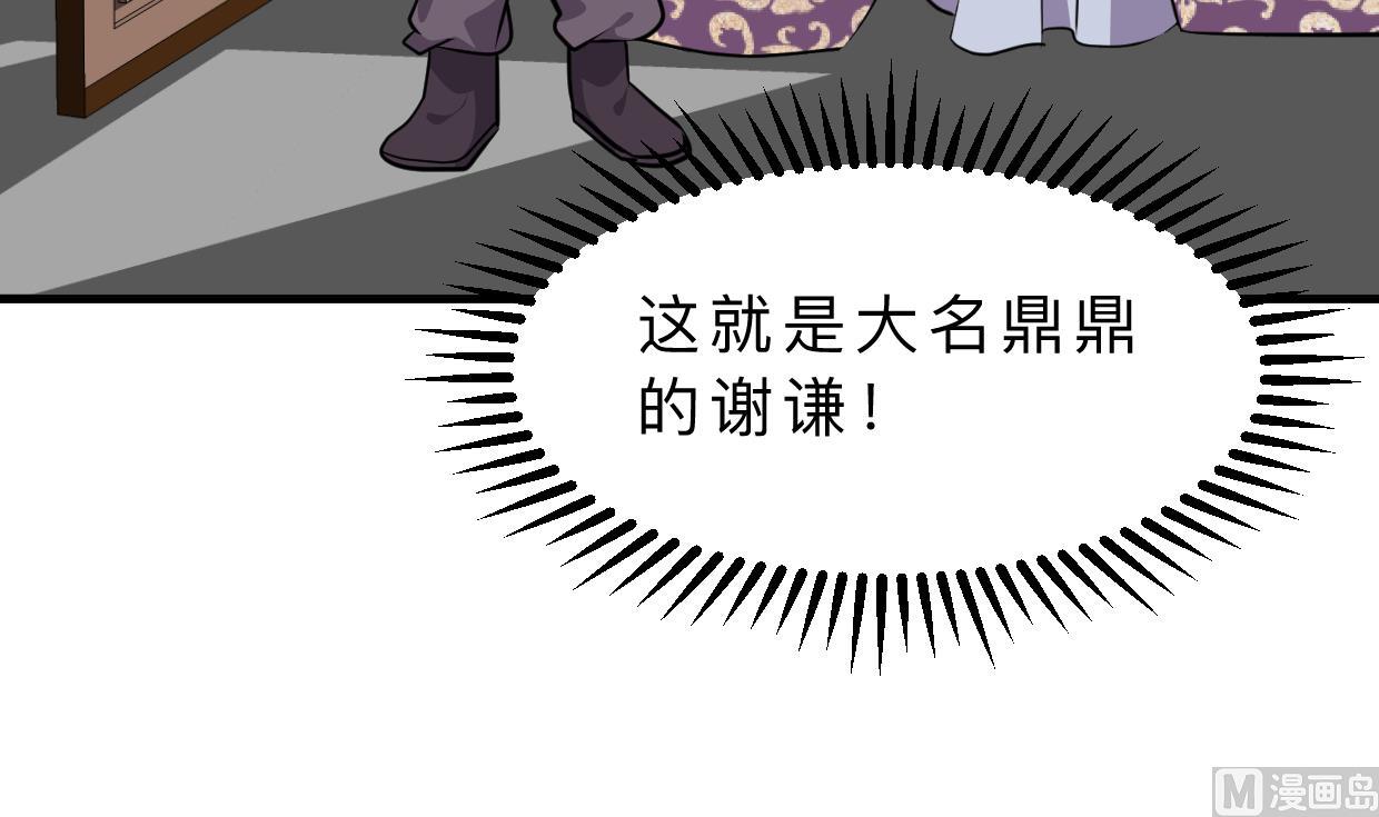 第363话 你是谁3