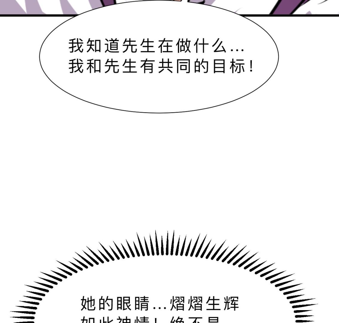 第363话 你是谁37