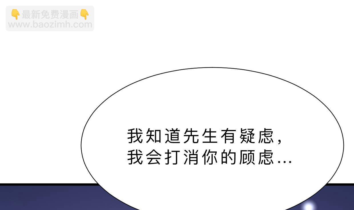 第363话 你是谁40