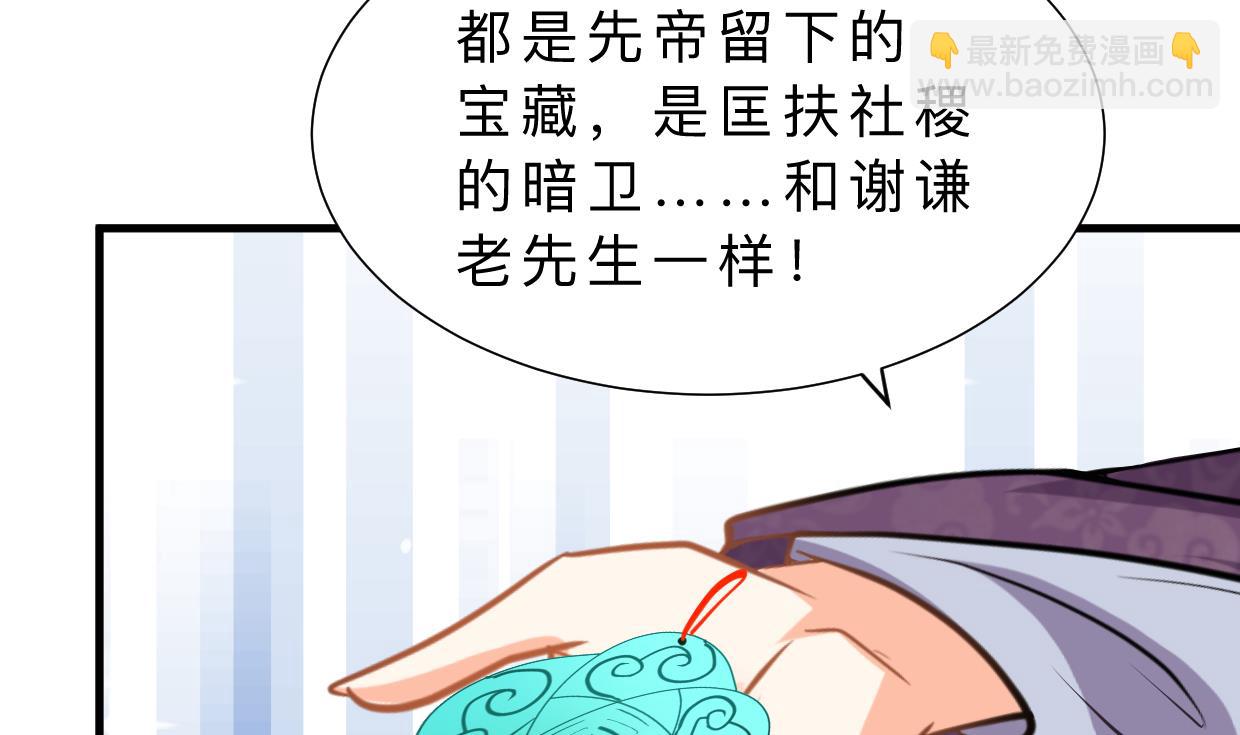 第363话 你是谁44