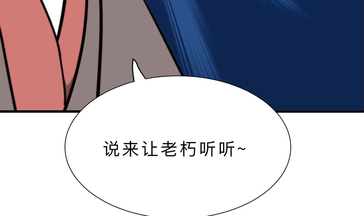 第363话 你是谁65
