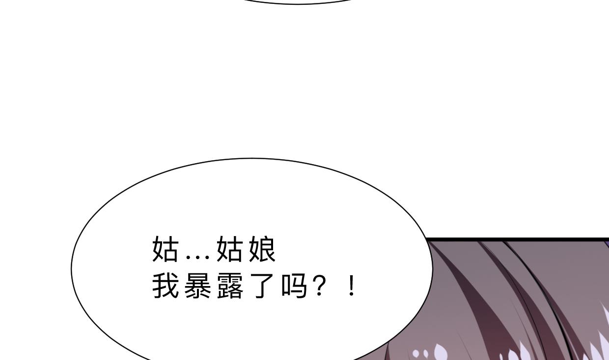 第363话 你是谁66