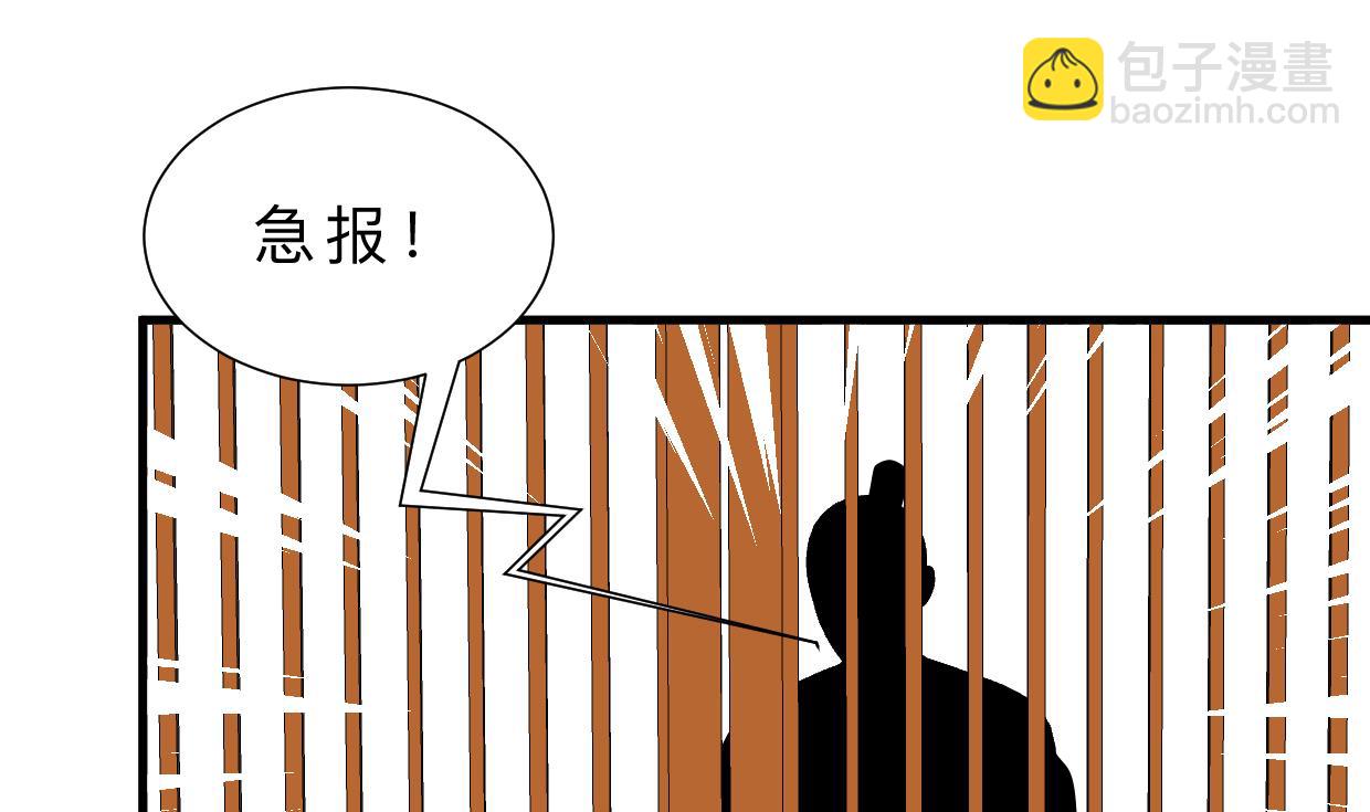 第363话 你是谁69