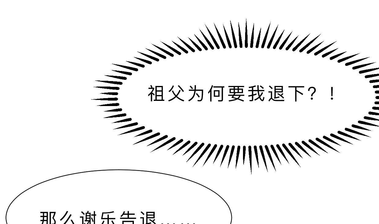 第363话 你是谁7