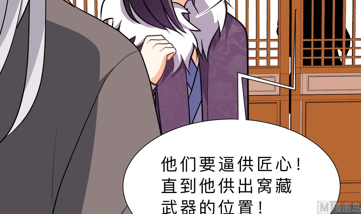 第363话 你是谁73