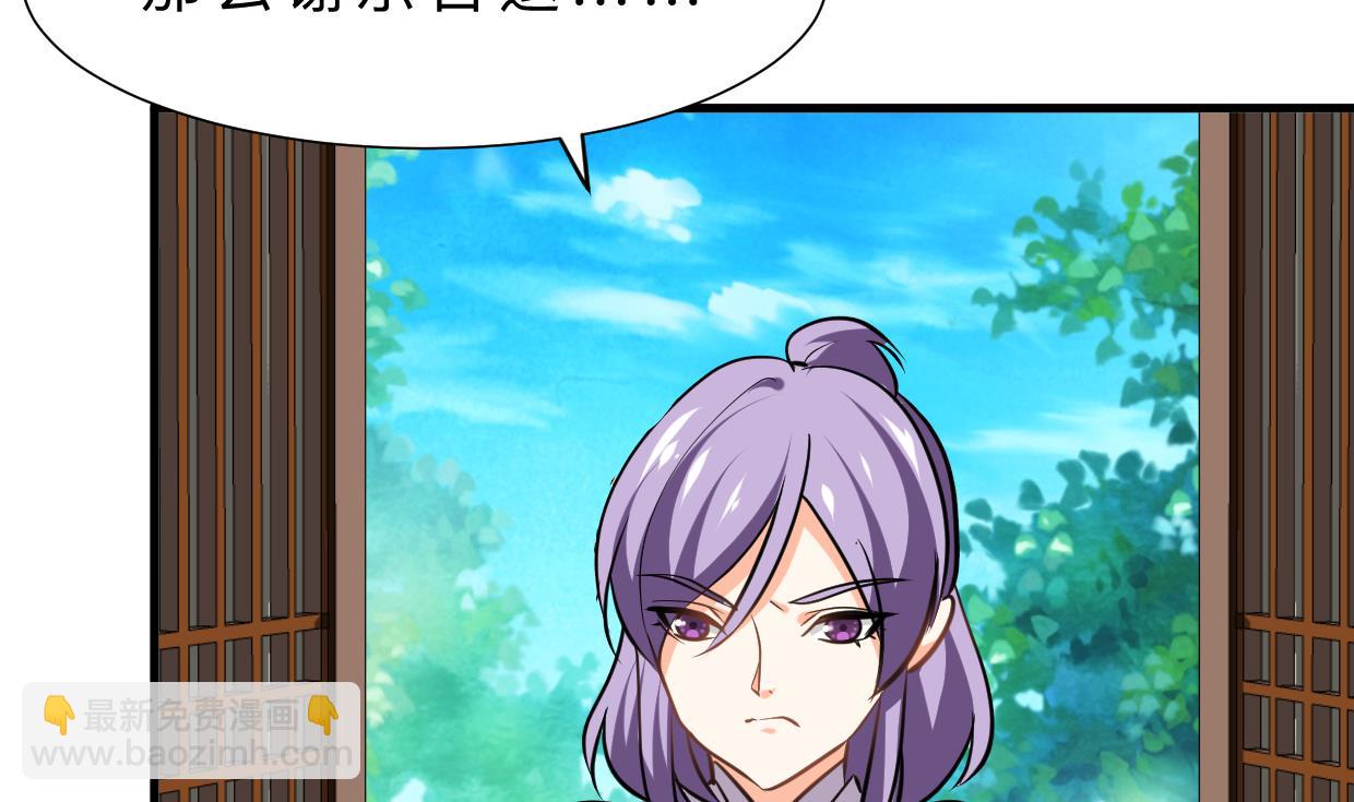 第363话 你是谁8