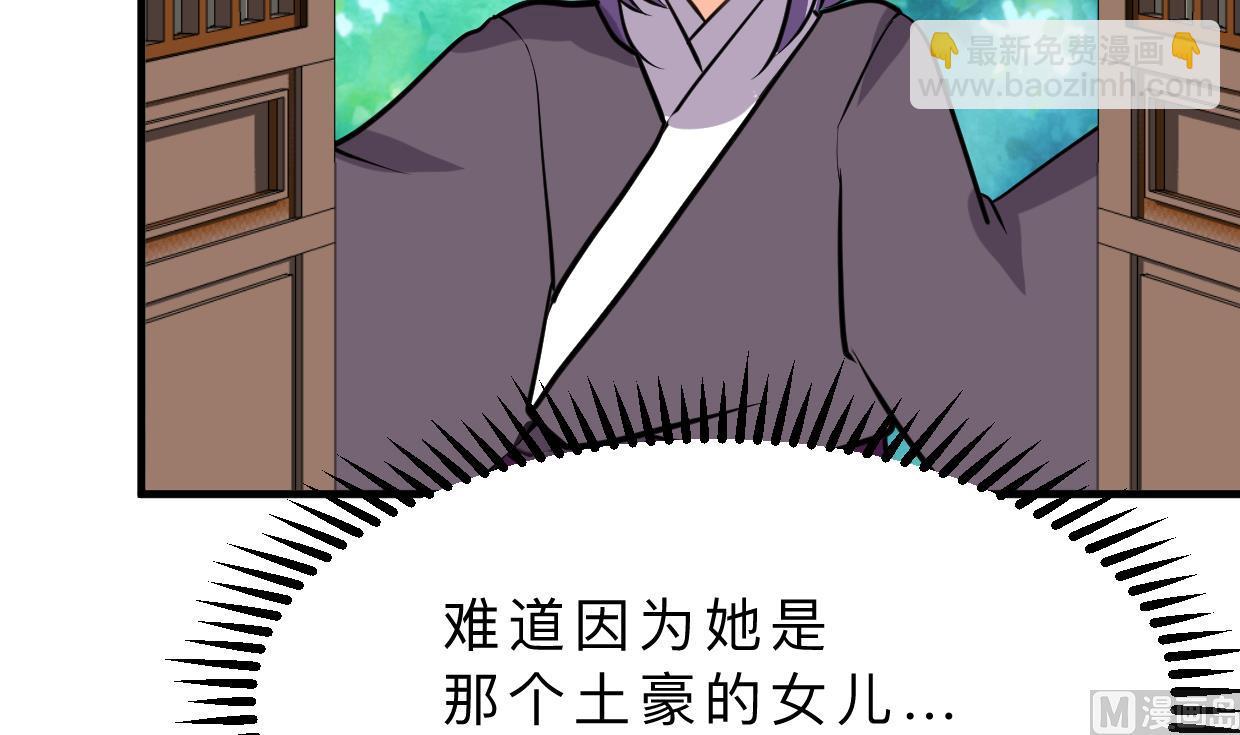 第363话 你是谁9