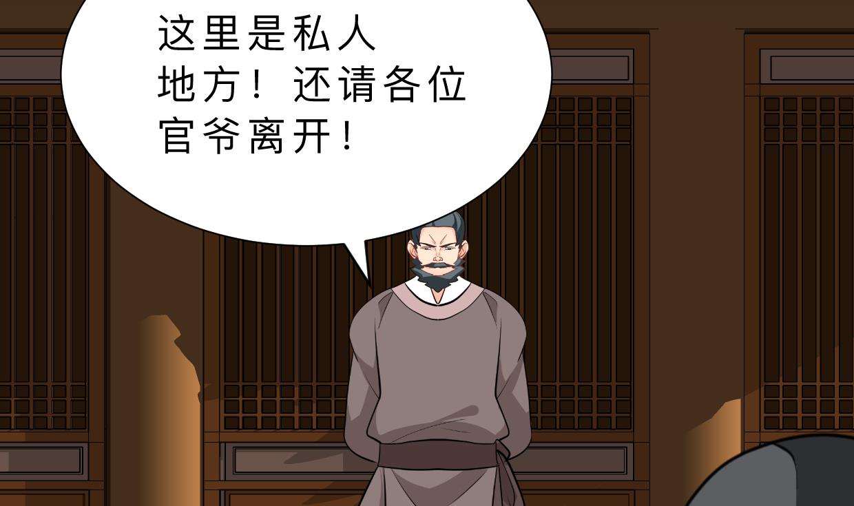 第364话 出击20