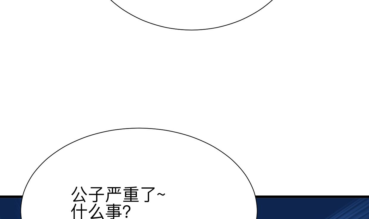第365话 试探14