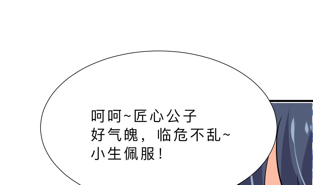 第365话 试探43