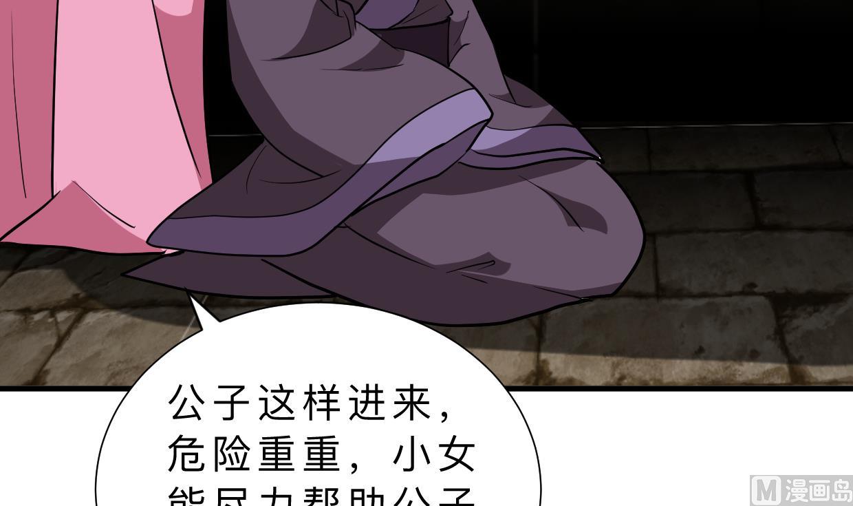 第365话 试探6