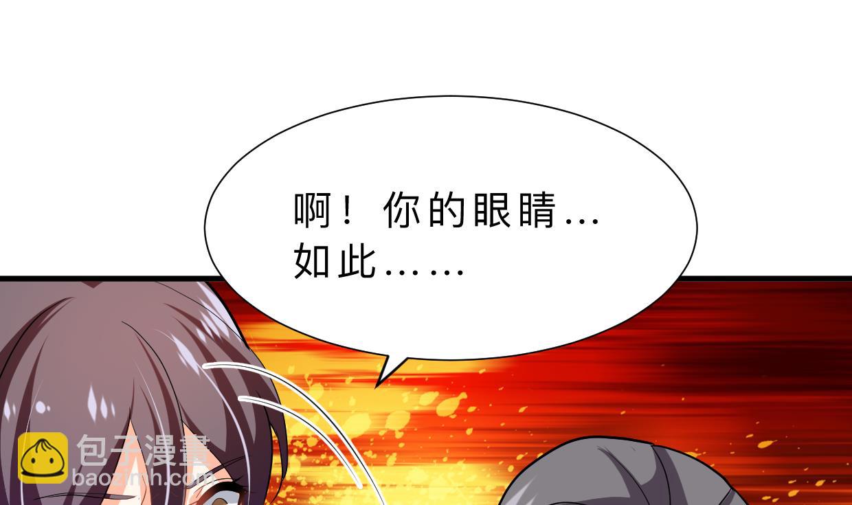 第365话 试探8