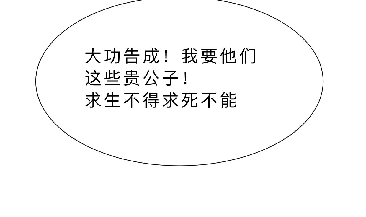 第366话 信息16