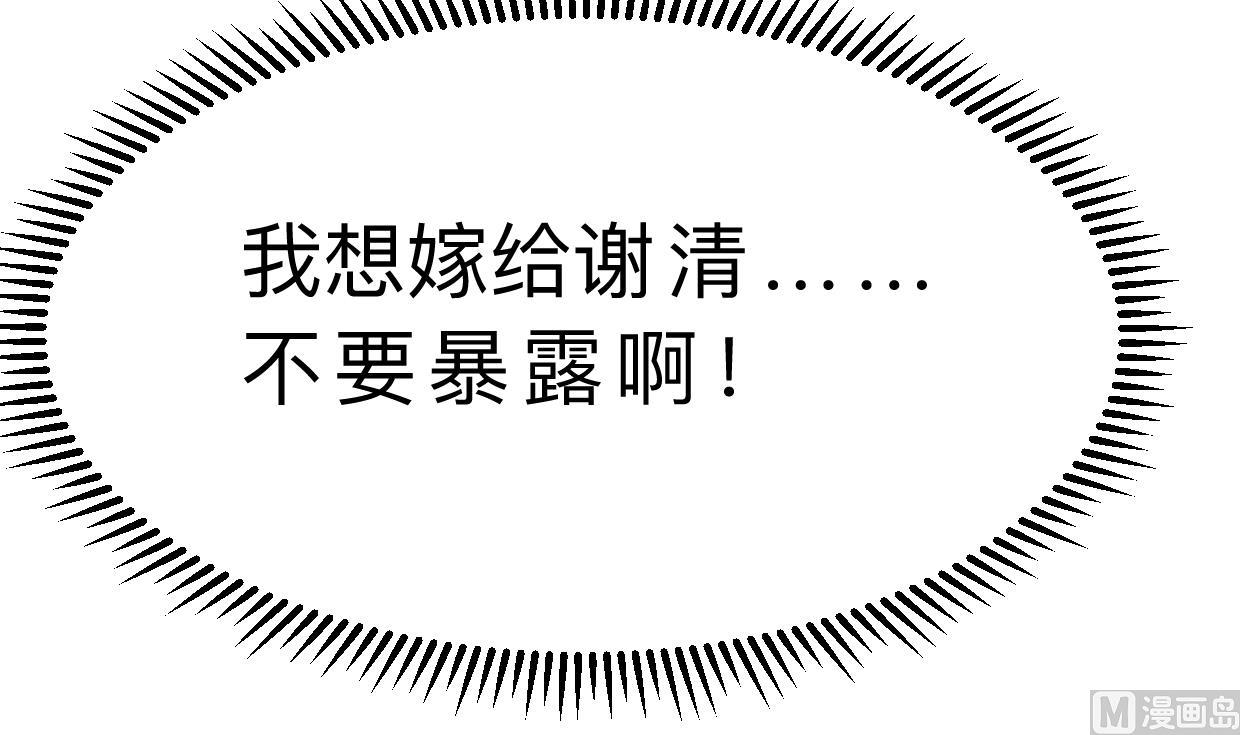 第366话 信息24