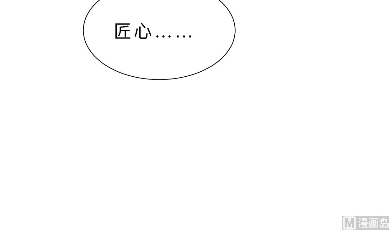 第366话 信息27