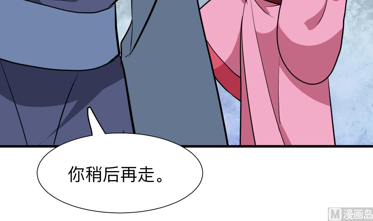 第366话 信息3