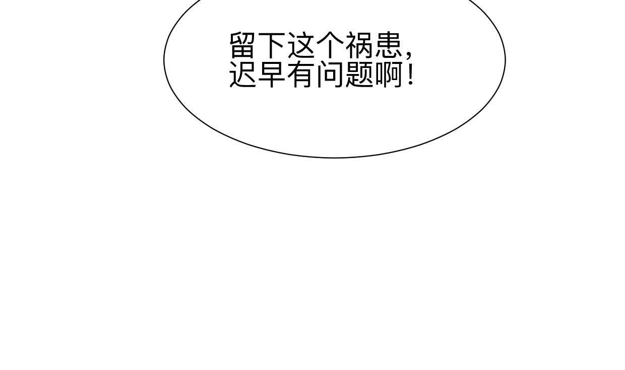 第366话 信息31