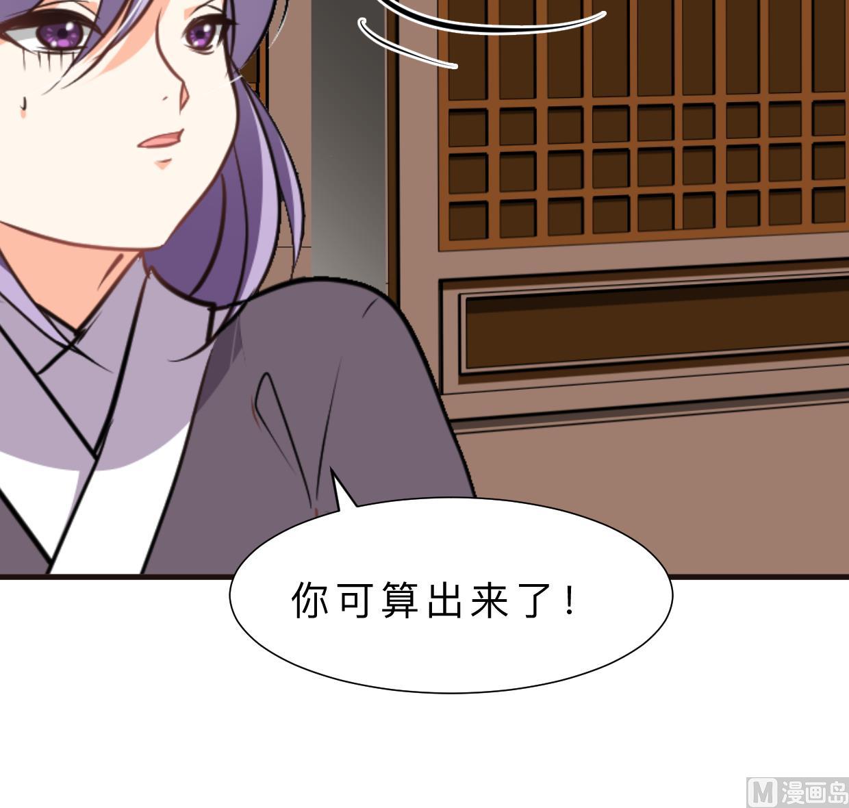 第366话 信息39