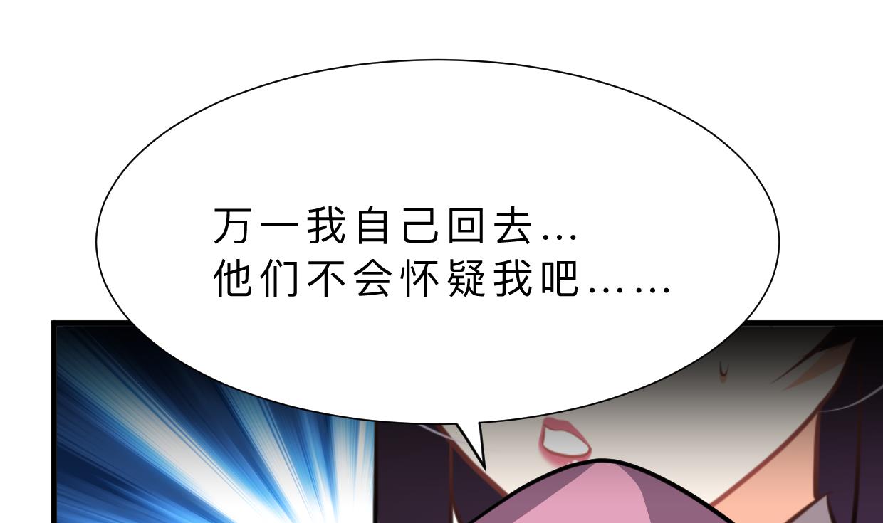 第366话 信息4