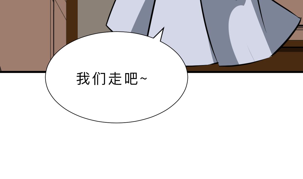 第366话 信息43