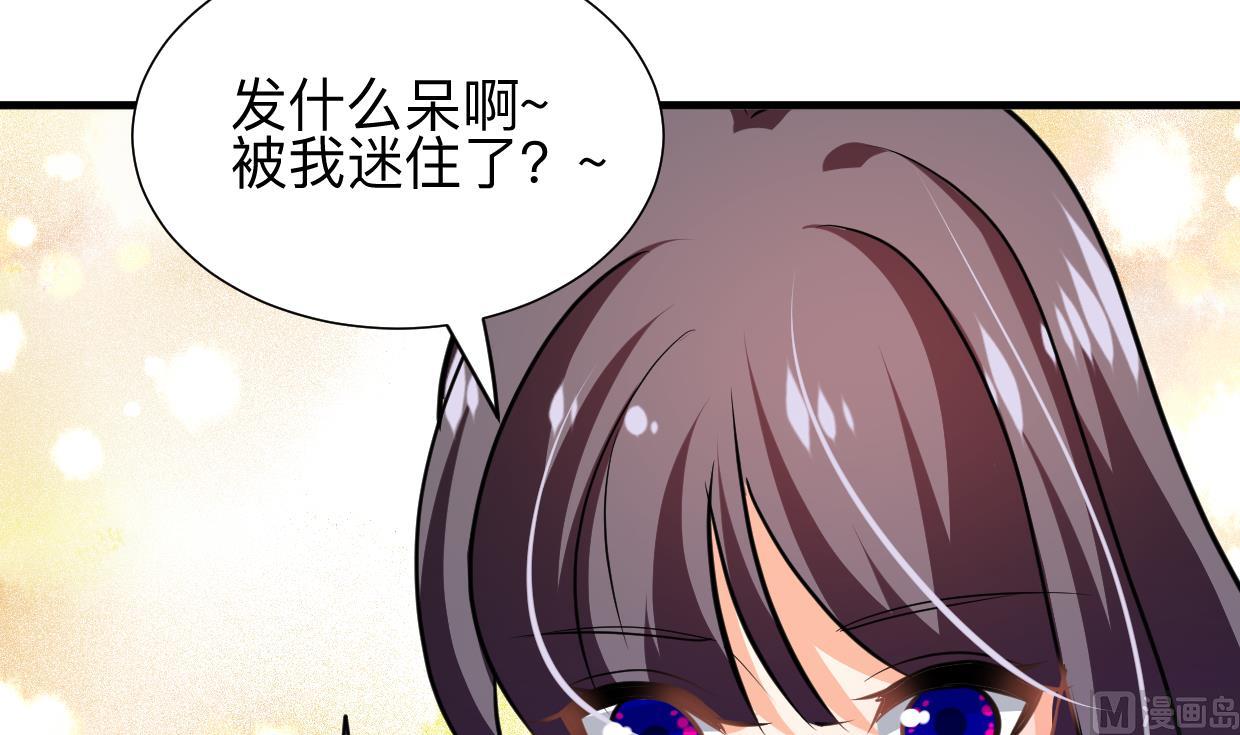 第366话 信息48